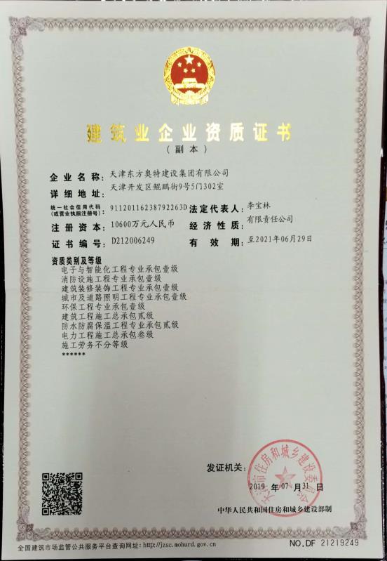 從朝陽喀左招標事件看招標代理服務中的公正性缺失